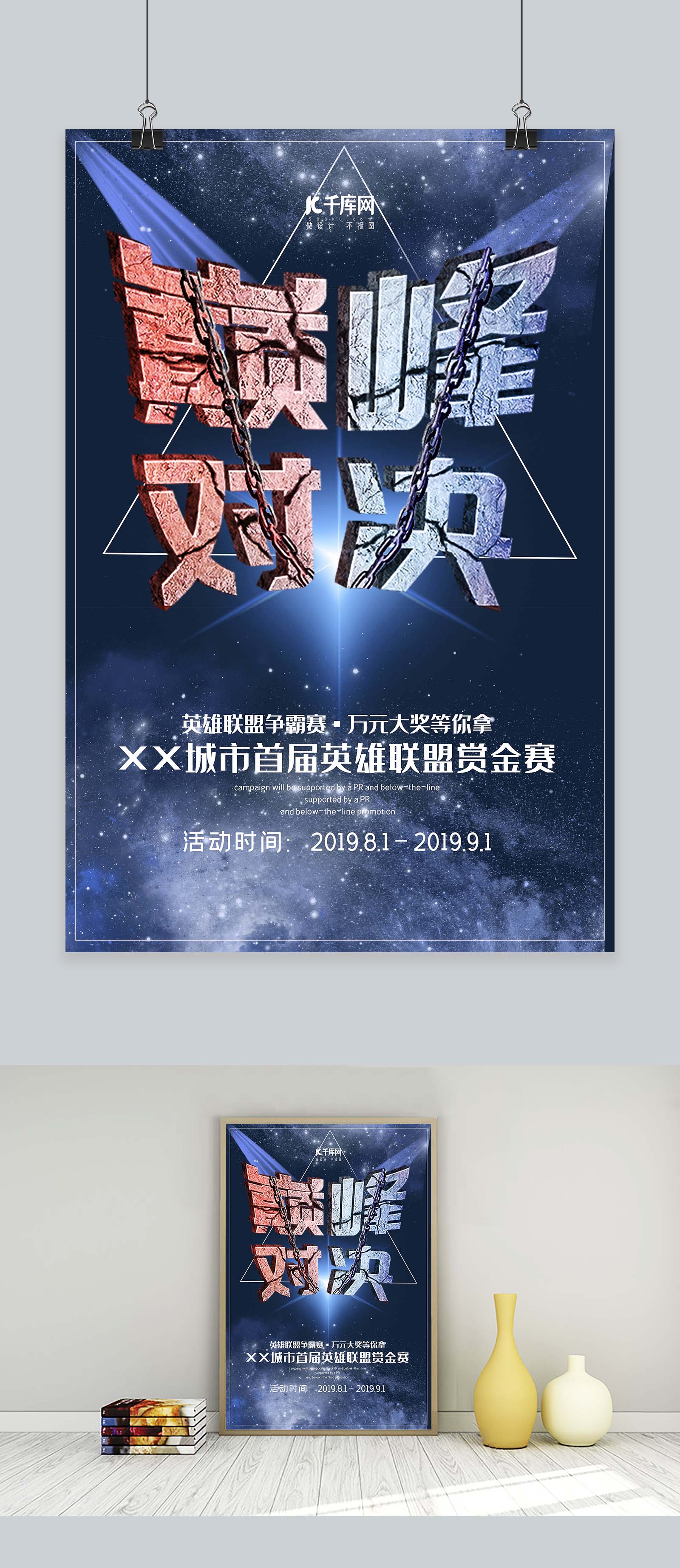 T1力克DK晋级全球总决赛！LCK资格赛Oner皇子统治战场-jbo竞博·电竞