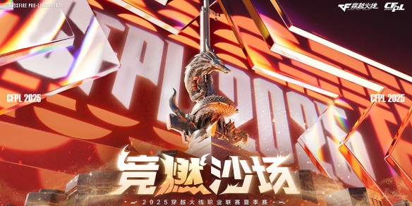 冠军点！上海龙之队总决赛第六局失利，冠军归属留至最终局。-jbo竞博·电竞