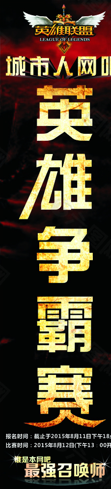 S15世界赛版本改动：峡谷先锋刷新时间与战士装备加强提升IG入围赛胜率，BIN英雄池成版本答案-jbo竞博·电竞